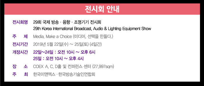 미래음향영상 이미지
