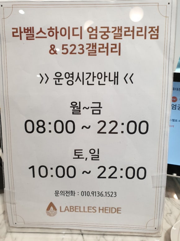 523갤러리 이미지