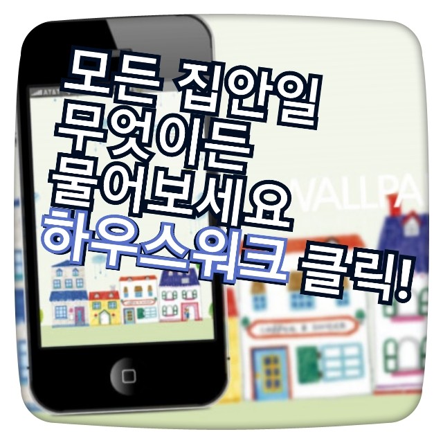 대전세종충남정수기 이미지