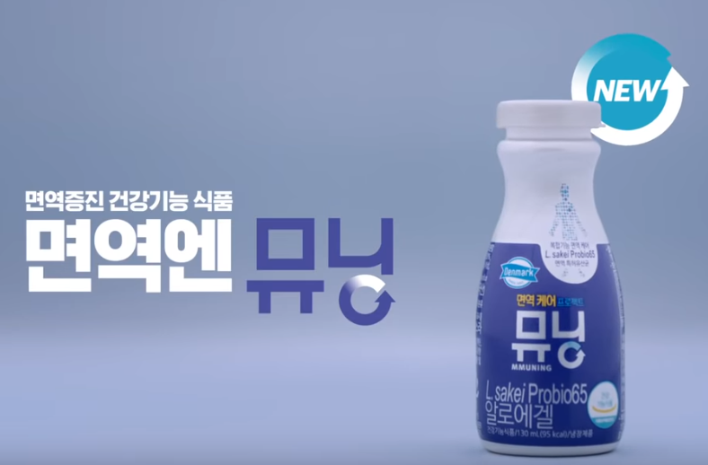 덴마크우유아산 이미지
