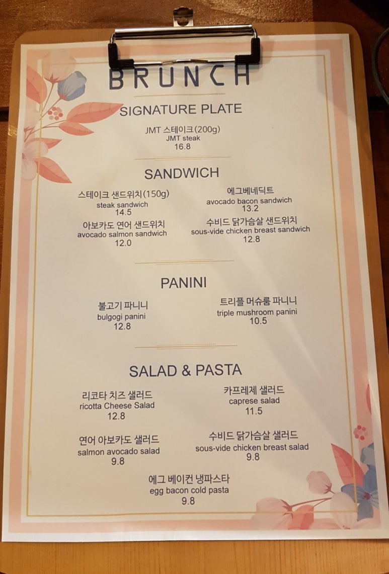래핑포레스트 이미지