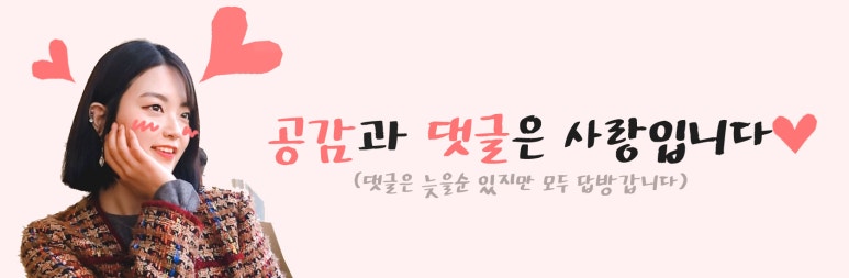 헤라체형관리 이미지