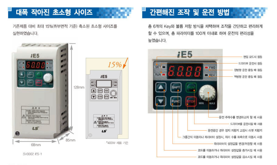 산전유통 이미지