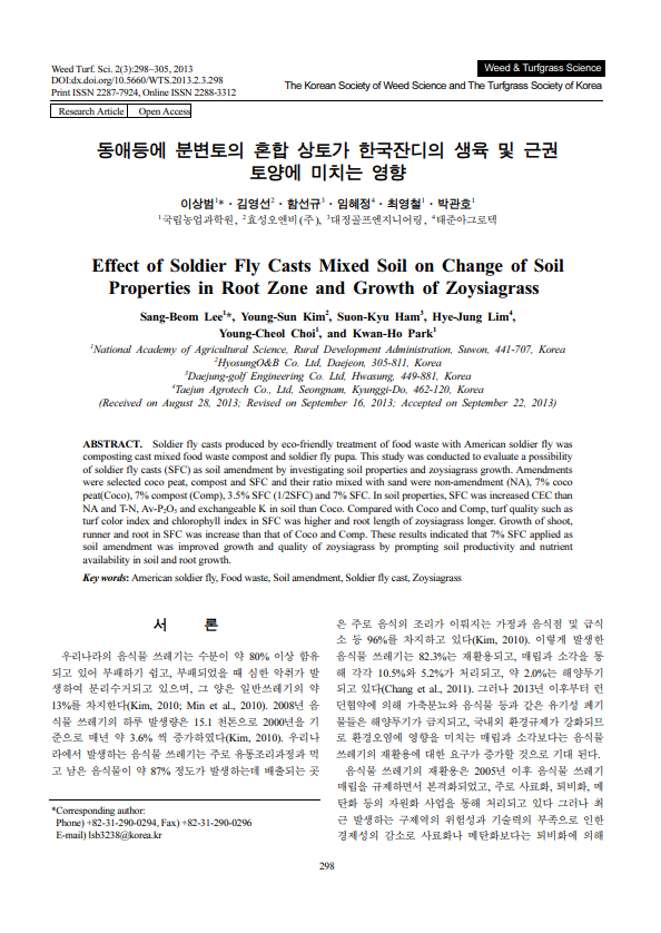 (주)대정골프엔지니어링 이미지