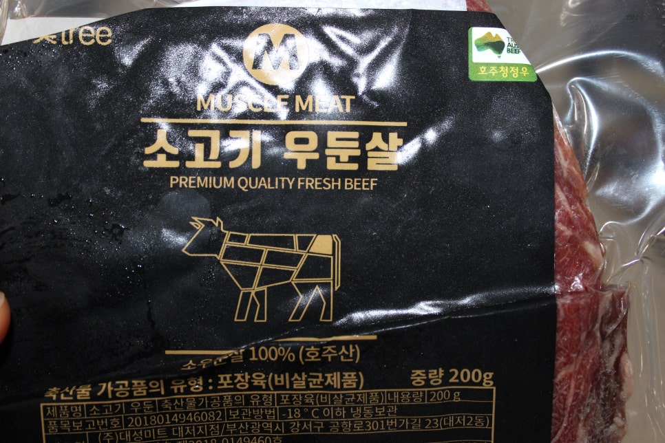 머슬미트 이미지