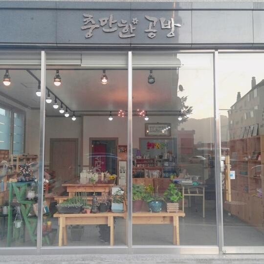 힐링아로마 이미지