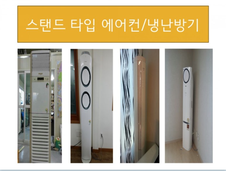 푸른에어컨 이미지