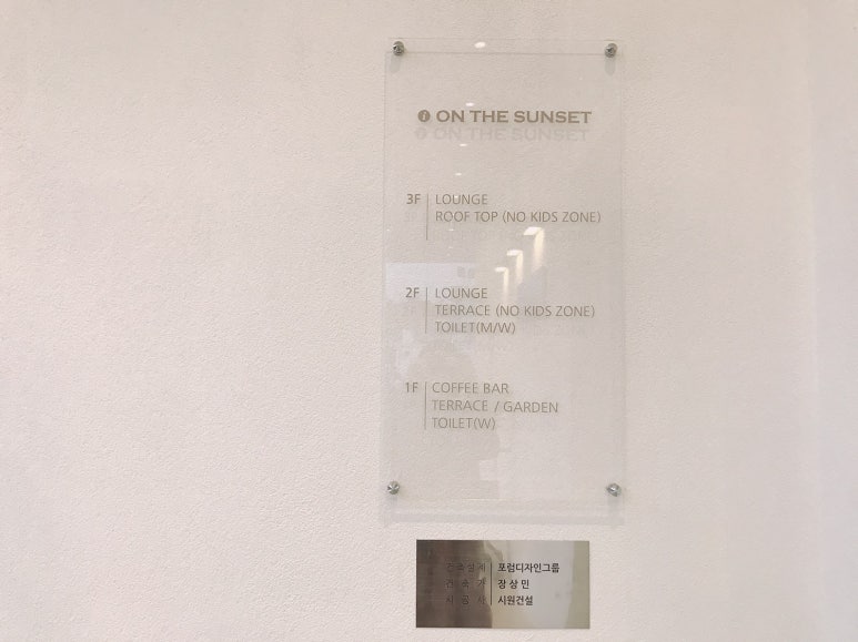 선셋카페 이미지