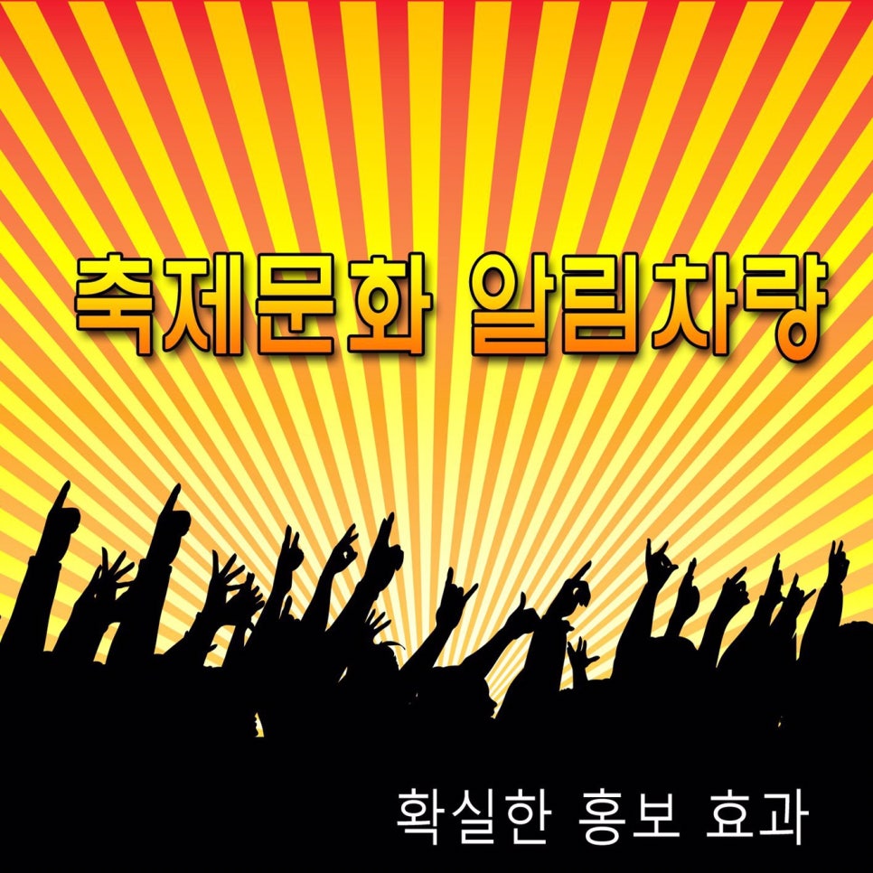 토탈애드 이미지