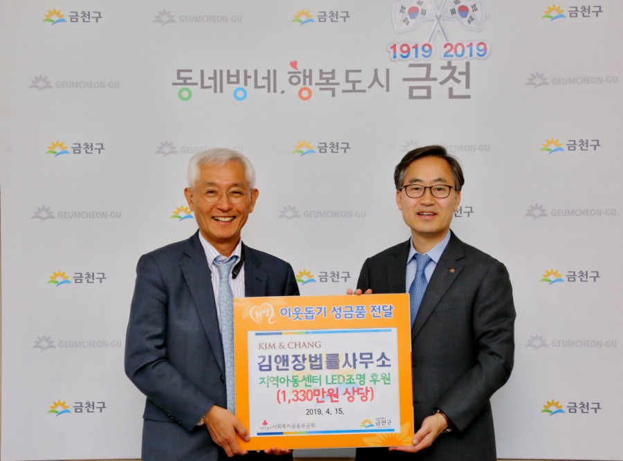 케이앤씨가람 이미지