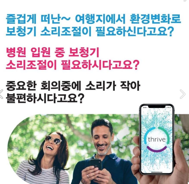 리비오 이미지