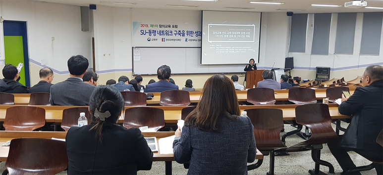 창의교육 이미지