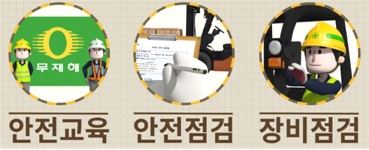 서창인력사무소 이미지