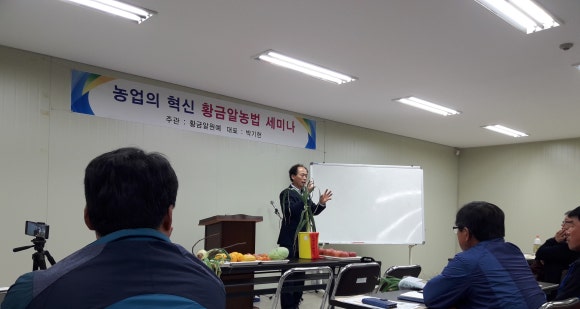 솔영농 이미지