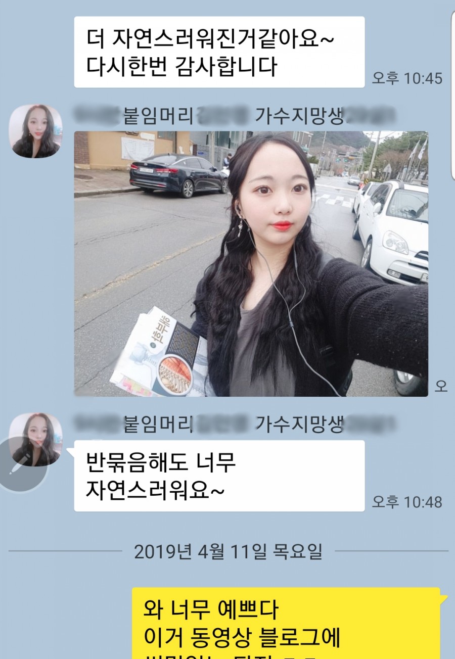김호증모가발춘천체인점 이미지