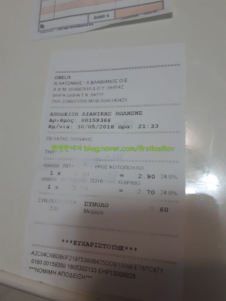 오블릭스 이미지