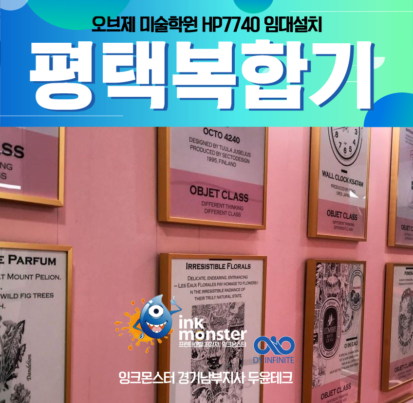 두윤테크주 이미지