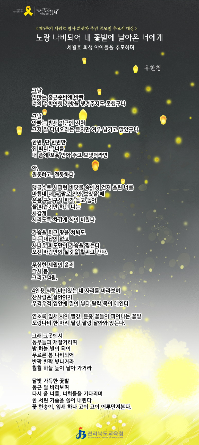 노랑꽃밭 이미지