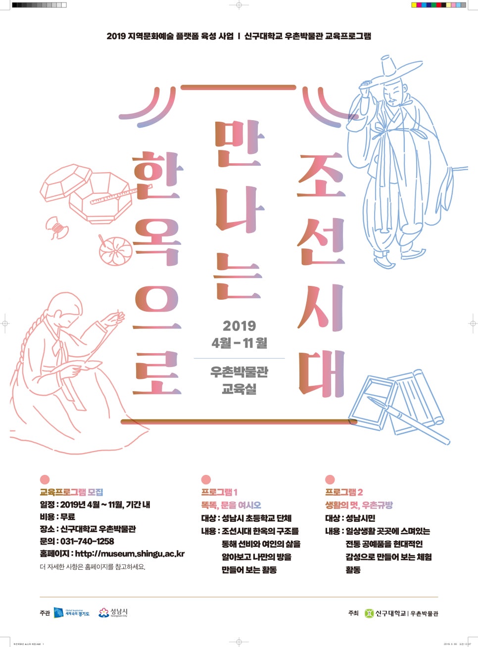 우촌 이미지