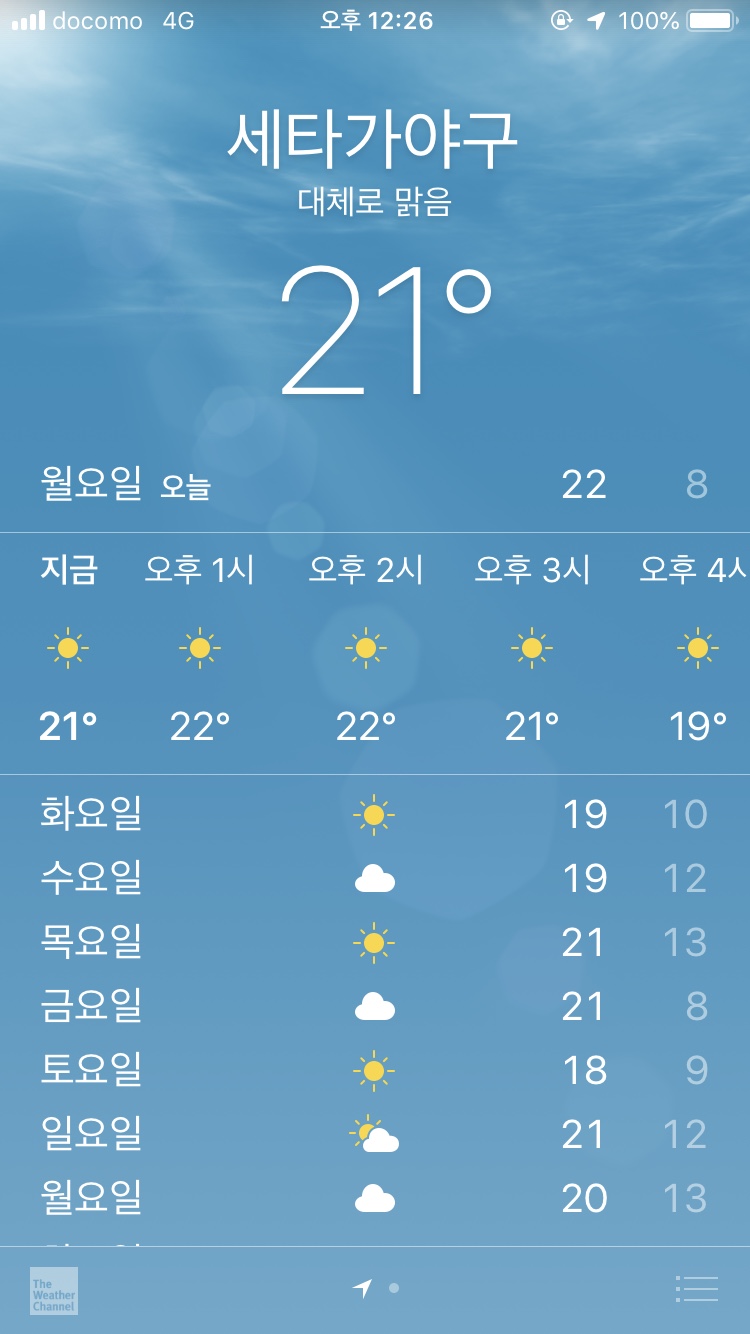 넘버117 이미지