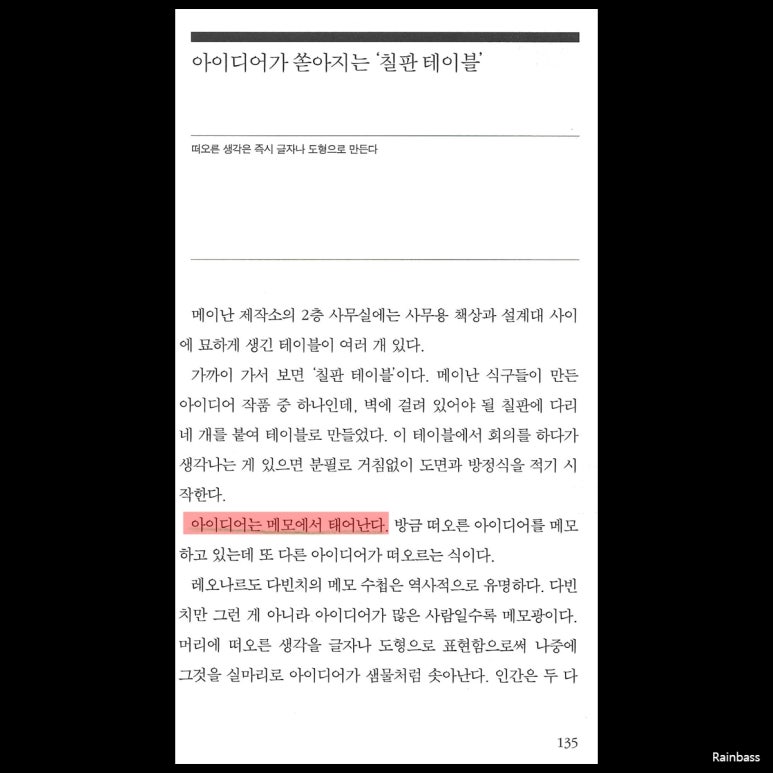 마사루 이미지