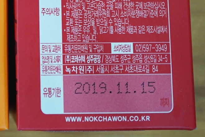 (주)코레쉬텍 이미지