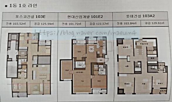 훼미리집 이미지