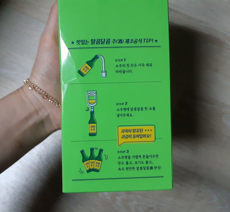 파인상회 이미지