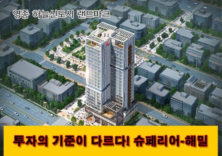 해밀호텔 이미지