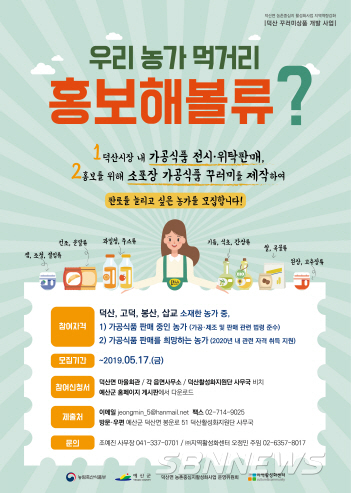 덕산개발 이미지
