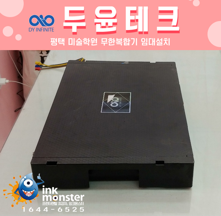 두윤테크주 이미지
