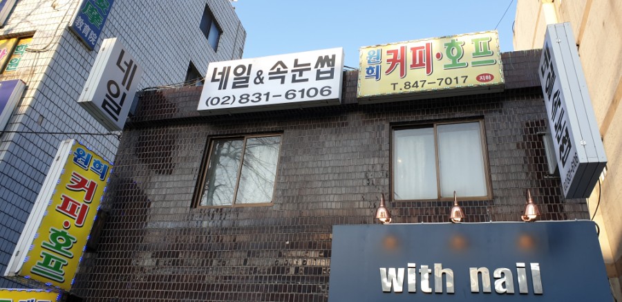 심양여행사 이미지