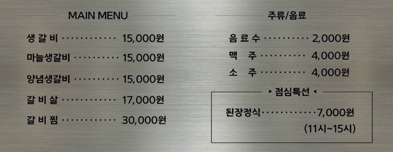 석경범어점 이미지