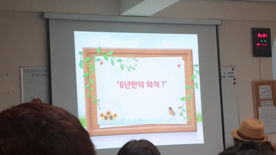 한국휴먼교육문화협회 이미지