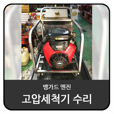 (주)뱅가드 이미지