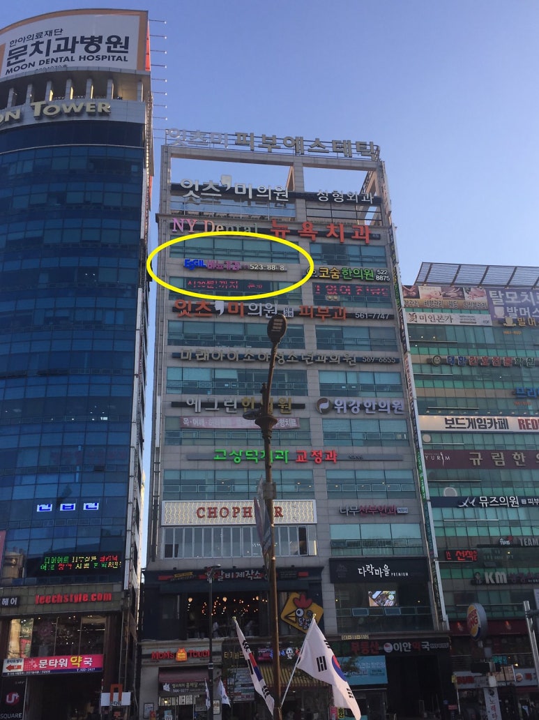 이에스길비뇨기과의원 이미지