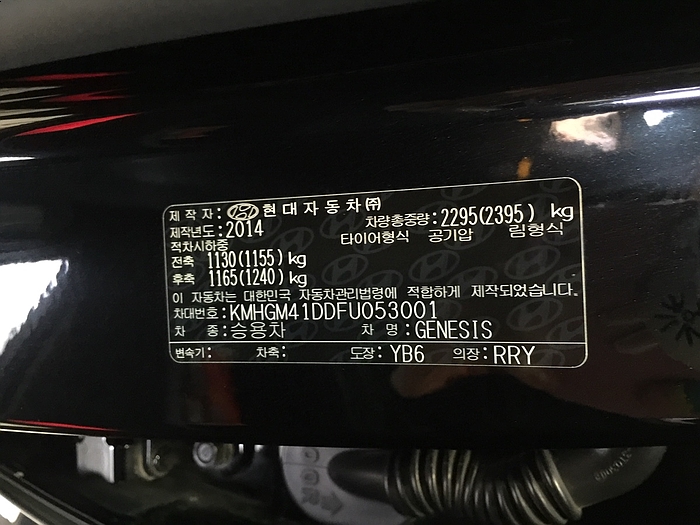 자동차내외장관리에이원 이미지