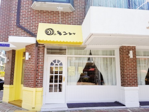 동그르르 이미지