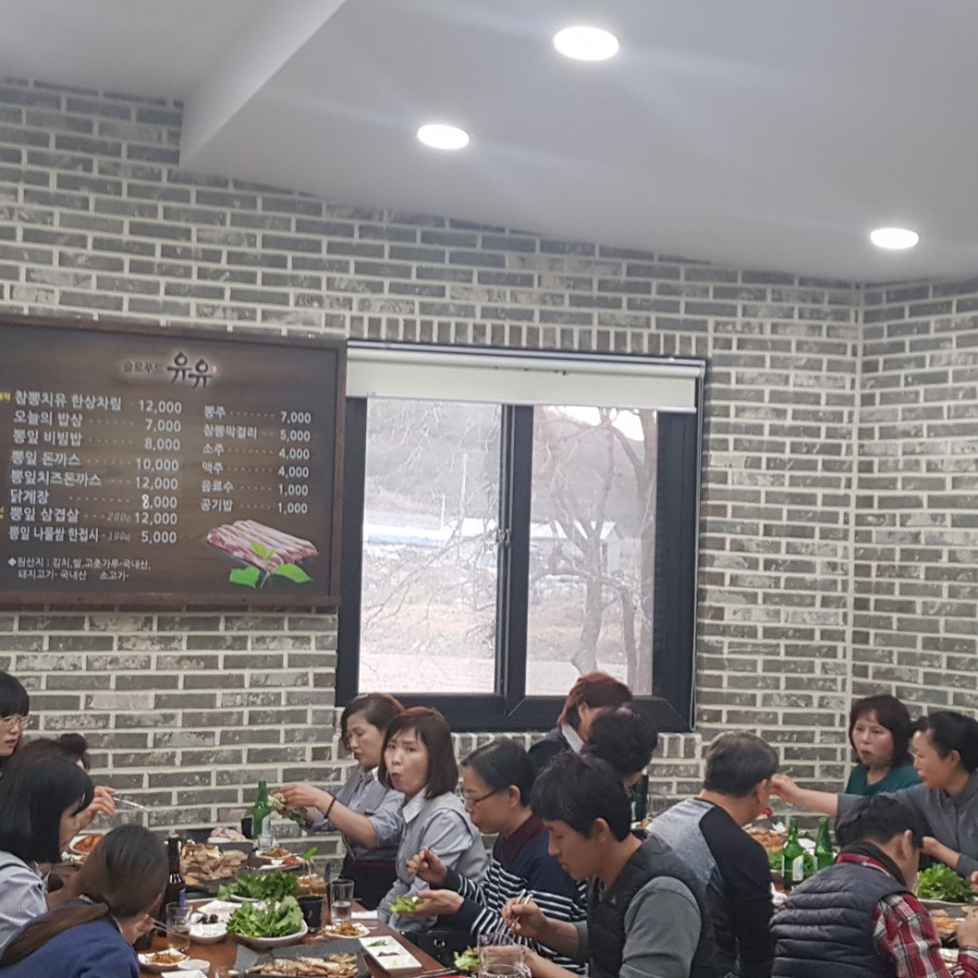 유유푸드 이미지