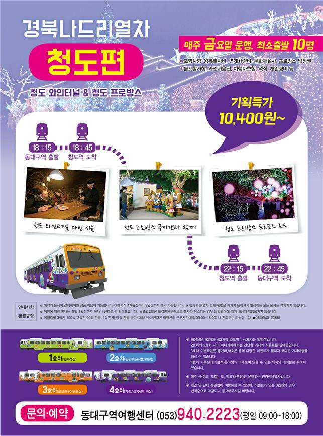 나드리여행사 이미지
