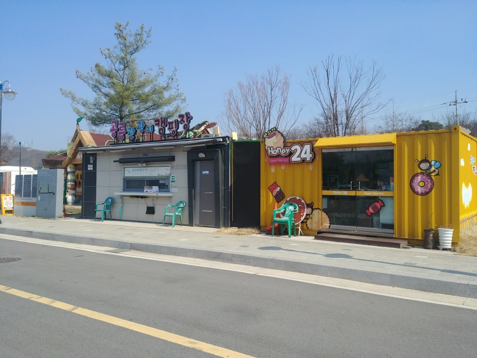 공릉관광지 캠핑장 이미지