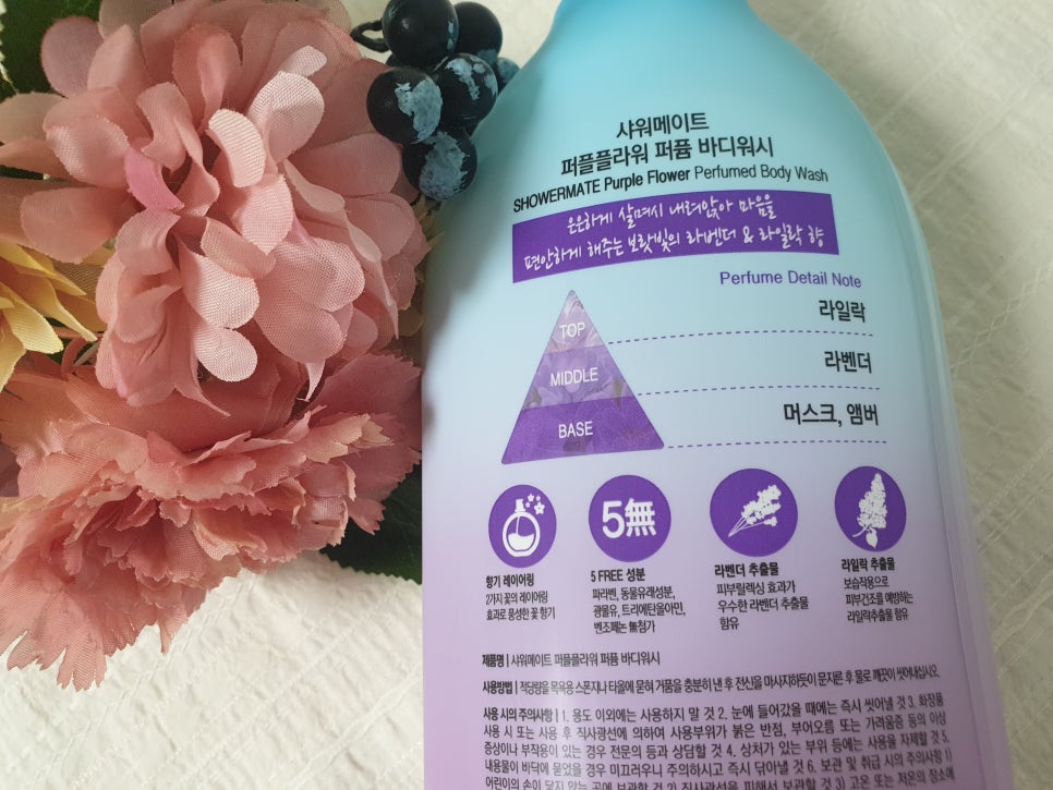 아이플라워메이트 이미지