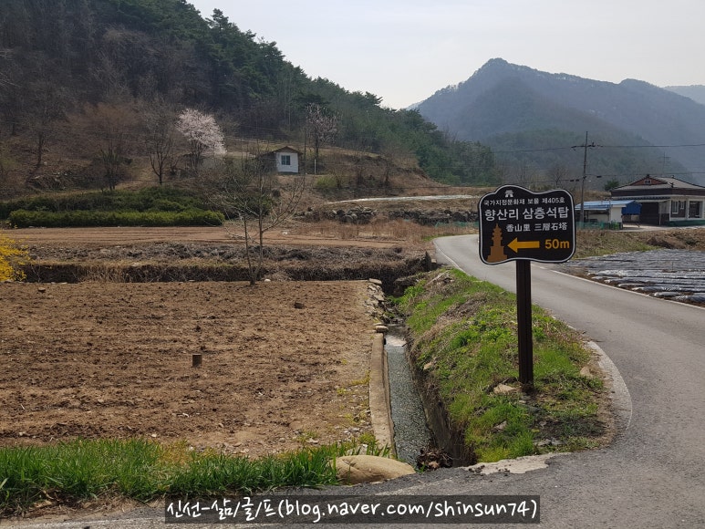 향산리 방향 이미지