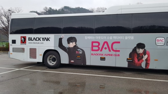 시흥블랙야크 이미지