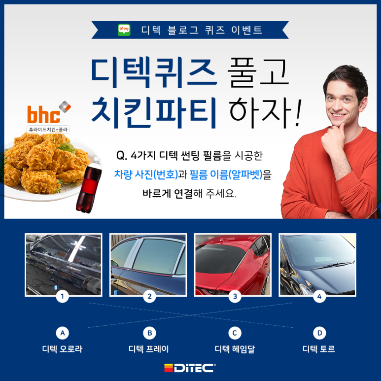 썬팅파티 이미지
