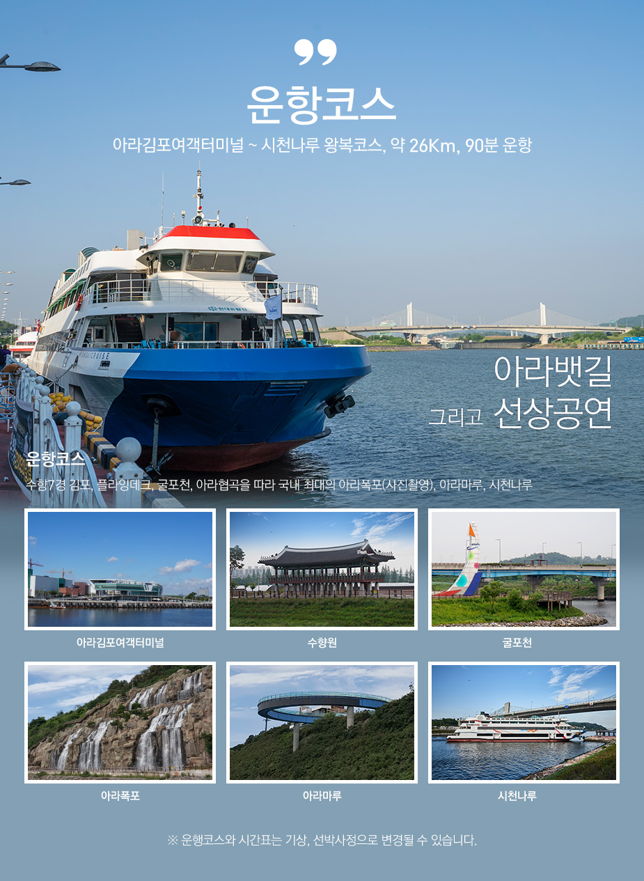 현대아라.수 이미지