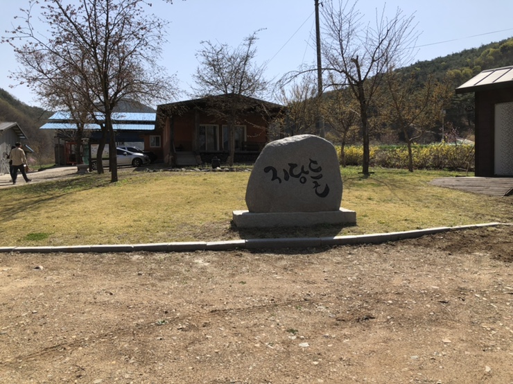 하온농장 이미지