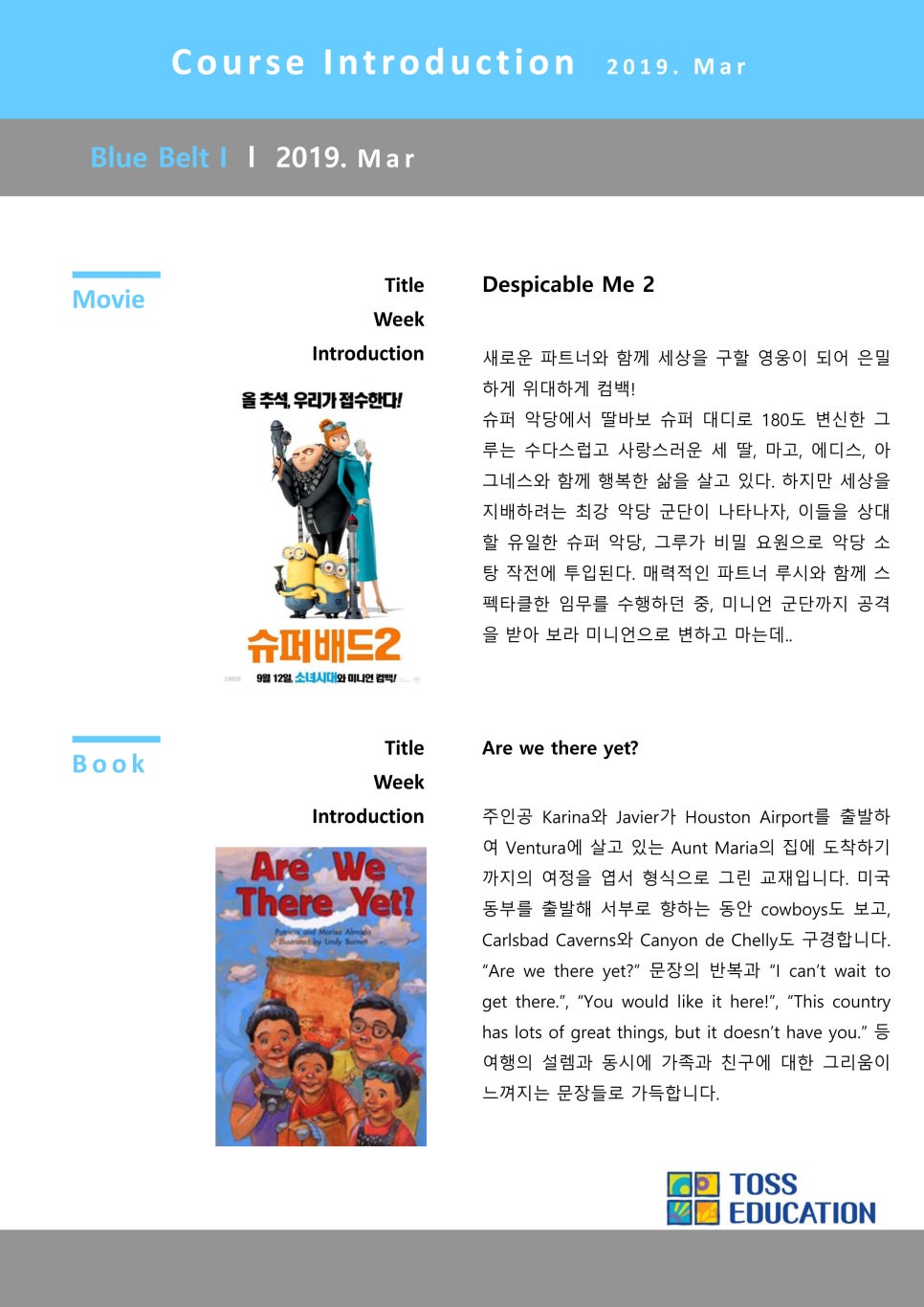 원당슈퍼 이미지