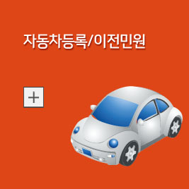 오복사 이미지