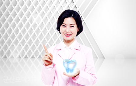 보령치과 이미지